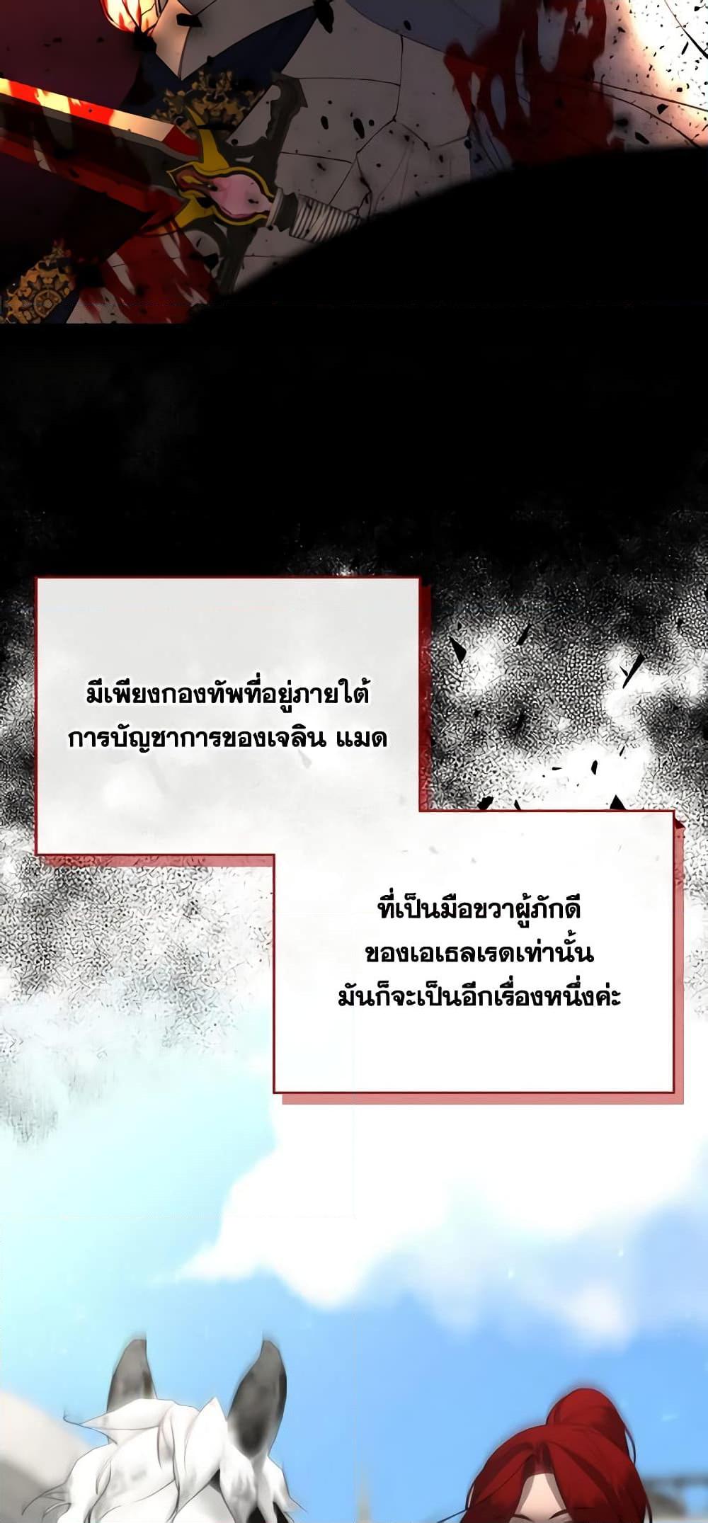 Manga-lc-com อ่านมังงะ อ่านการ์ตูน ออนไลน์ ฟรี The Villainess Needs Her Tyrant ตอนที่ 1 2 3 4 5 6 7 8 9 10 11 12 13 14 ฟรี ไม่มีโฆษณา Manga-lc - อ่าน มังงะ อ่าน การ์ตูน ออนไลน์ อ่านมังงะ ฟรี