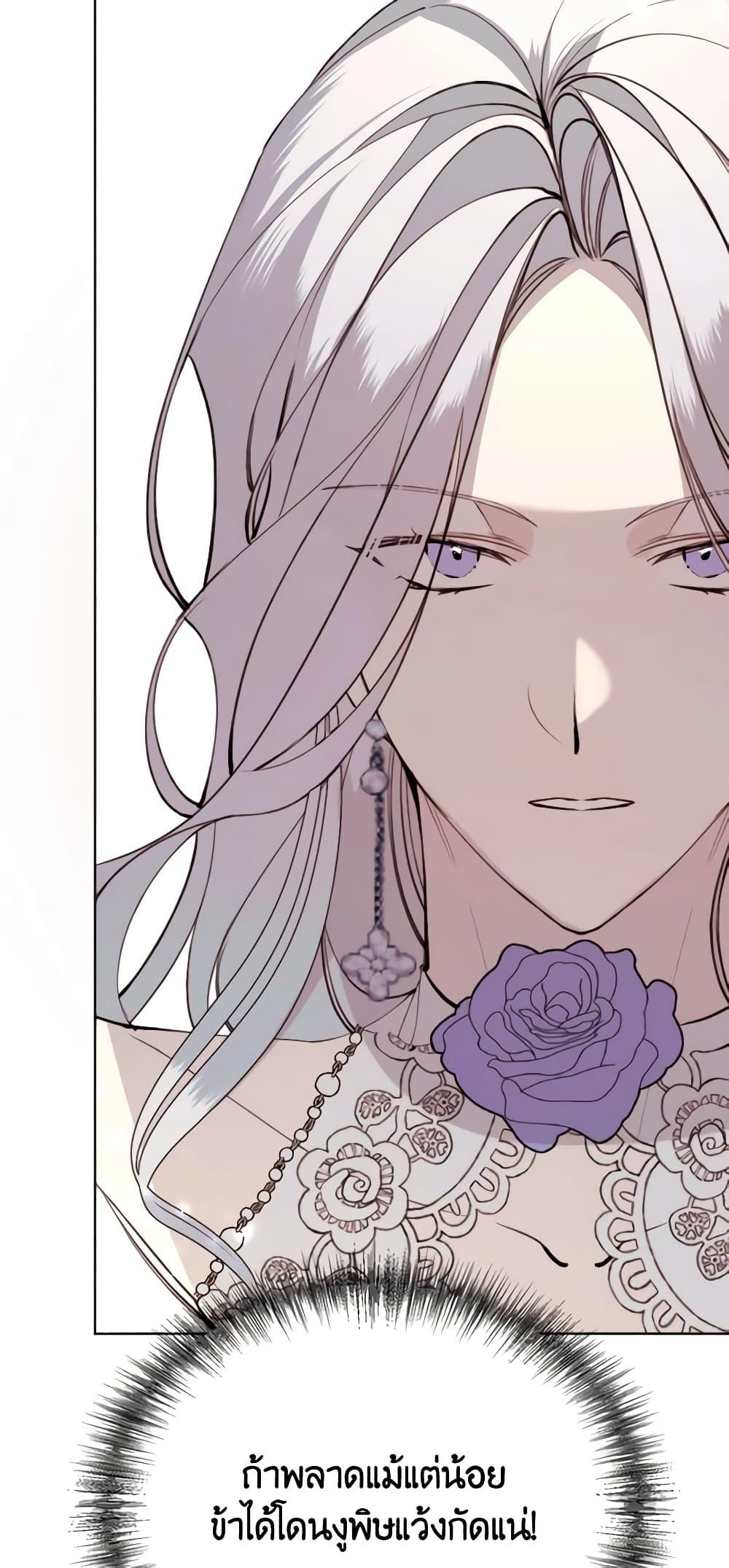 Manga-lc-com อ่านมังงะ อ่านการ์ตูน ออนไลน์ ฟรี The Villainess Needs Her Tyrant ตอนที่ 1 2 3 4 5 6 7 8 9 10 11 12 13 14 ฟรี ไม่มีโฆษณา Manga-lc - อ่าน มังงะ อ่าน การ์ตูน ออนไลน์ อ่านมังงะ ฟรี