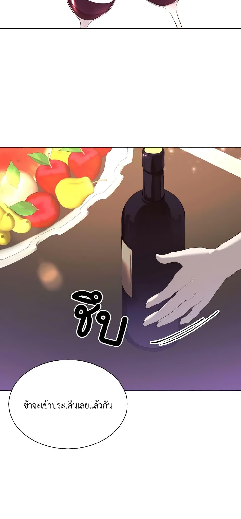 Manga-lc-com อ่านมังงะ อ่านการ์ตูน ออนไลน์ ฟรี The Villainess Needs Her Tyrant ตอนที่ 1 2 3 4 5 6 7 8 9 10 11 12 13 14 ฟรี ไม่มีโฆษณา Manga-lc - อ่าน มังงะ อ่าน การ์ตูน ออนไลน์ อ่านมังงะ ฟรี