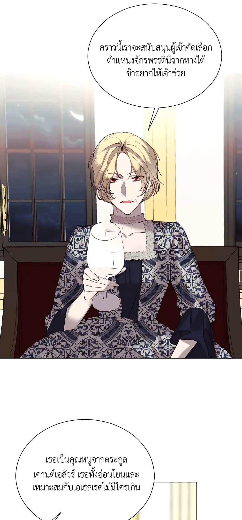 Manga-lc-com อ่านมังงะ อ่านการ์ตูน ออนไลน์ ฟรี The Villainess Needs Her Tyrant ตอนที่ 1 2 3 4 5 6 7 8 9 10 11 12 13 14 ฟรี ไม่มีโฆษณา Manga-lc - อ่าน มังงะ อ่าน การ์ตูน ออนไลน์ อ่านมังงะ ฟรี