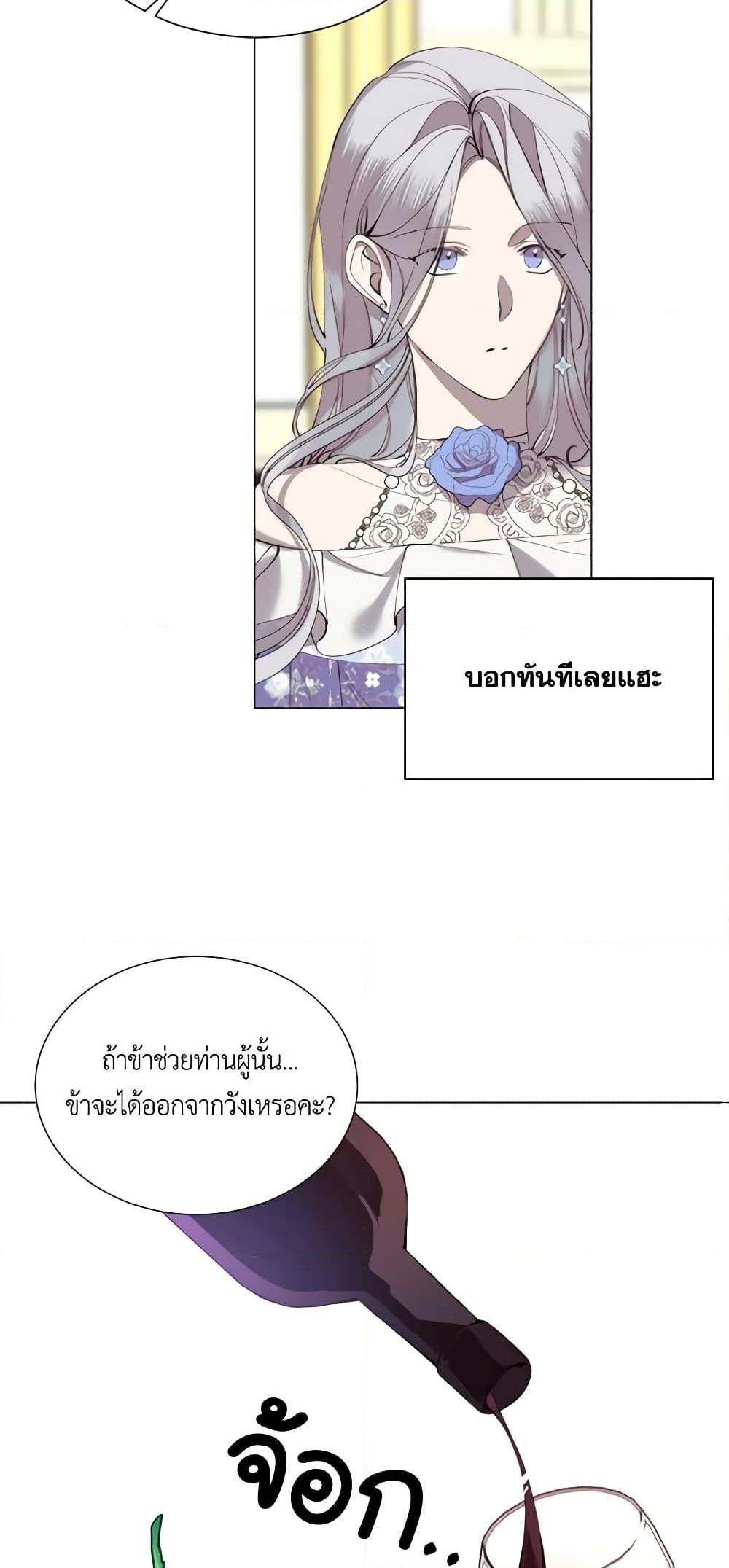 Manga-lc-com อ่านมังงะ อ่านการ์ตูน ออนไลน์ ฟรี The Villainess Needs Her Tyrant ตอนที่ 1 2 3 4 5 6 7 8 9 10 11 12 13 14 ฟรี ไม่มีโฆษณา Manga-lc - อ่าน มังงะ อ่าน การ์ตูน ออนไลน์ อ่านมังงะ ฟรี