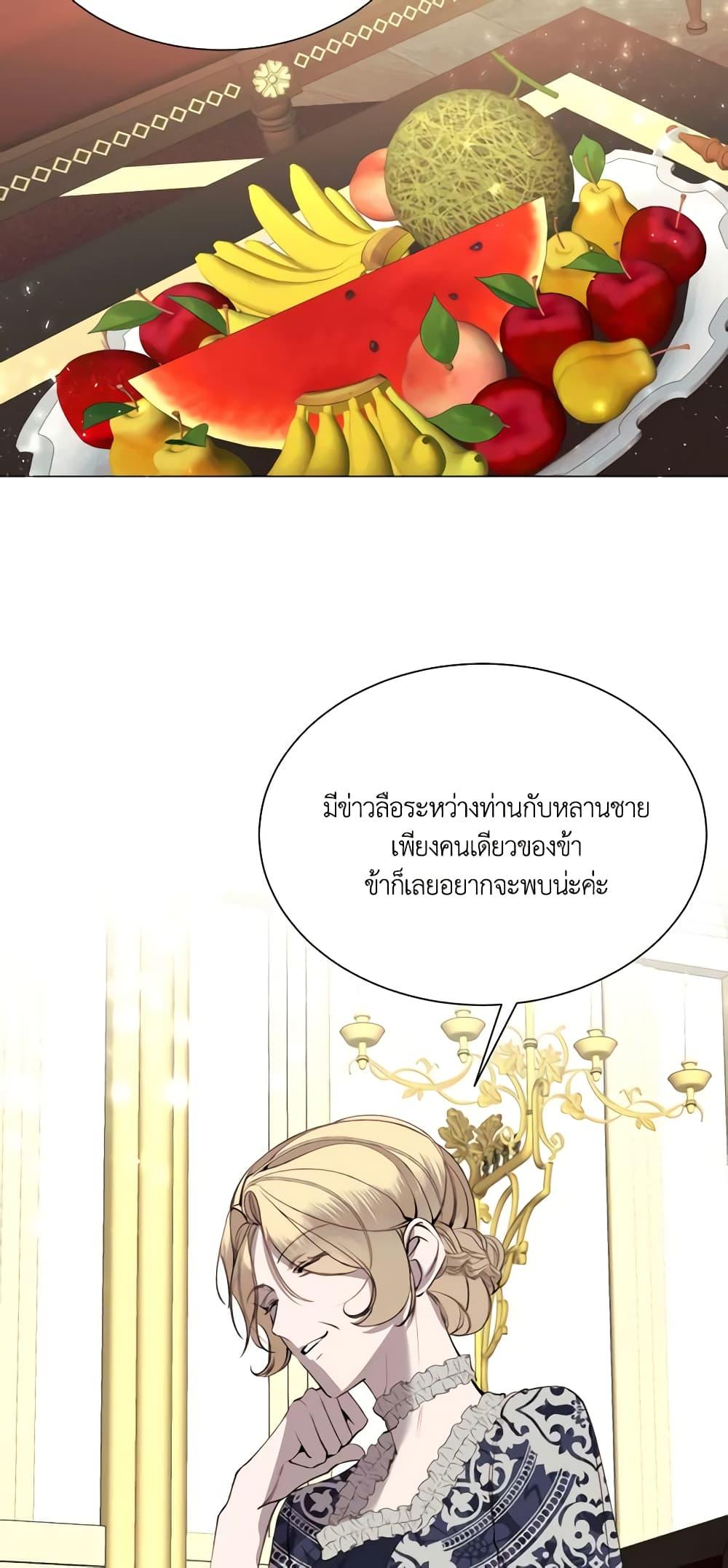 Manga-lc-com อ่านมังงะ อ่านการ์ตูน ออนไลน์ ฟรี The Villainess Needs Her Tyrant ตอนที่ 1 2 3 4 5 6 7 8 9 10 11 12 13 14 ฟรี ไม่มีโฆษณา Manga-lc - อ่าน มังงะ อ่าน การ์ตูน ออนไลน์ อ่านมังงะ ฟรี