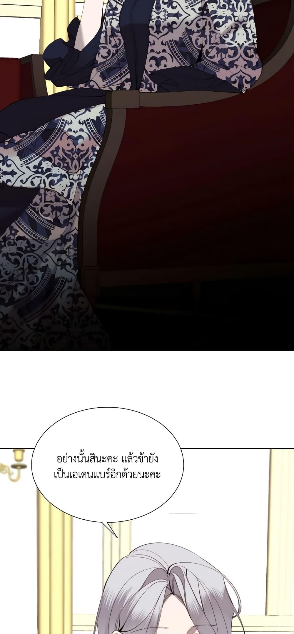 Manga-lc-com อ่านมังงะ อ่านการ์ตูน ออนไลน์ ฟรี The Villainess Needs Her Tyrant ตอนที่ 1 2 3 4 5 6 7 8 9 10 11 12 13 14 ฟรี ไม่มีโฆษณา Manga-lc - อ่าน มังงะ อ่าน การ์ตูน ออนไลน์ อ่านมังงะ ฟรี