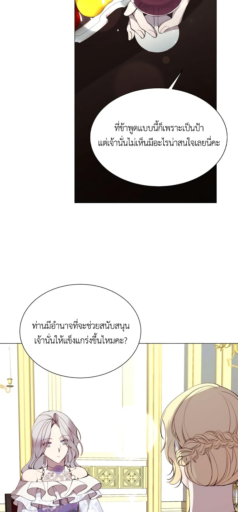 Manga-lc-com อ่านมังงะ อ่านการ์ตูน ออนไลน์ ฟรี The Villainess Needs Her Tyrant ตอนที่ 1 2 3 4 5 6 7 8 9 10 11 12 13 14 ฟรี ไม่มีโฆษณา Manga-lc - อ่าน มังงะ อ่าน การ์ตูน ออนไลน์ อ่านมังงะ ฟรี