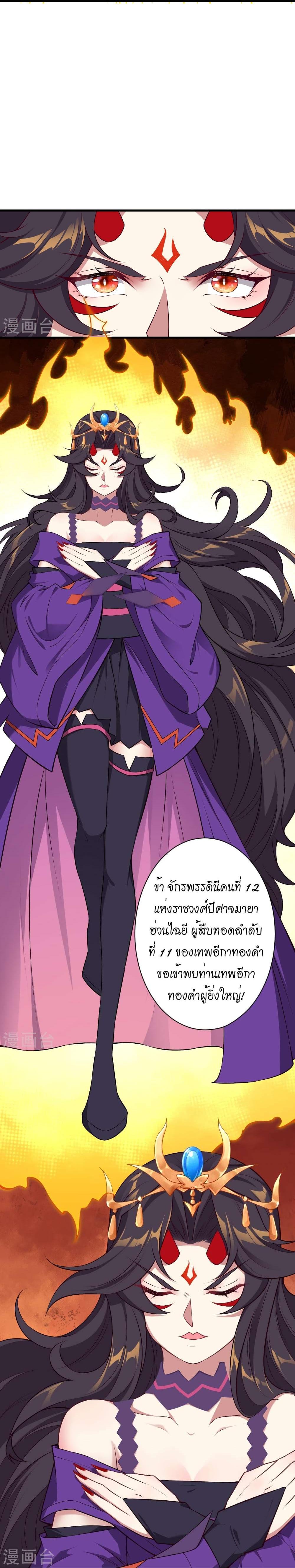 Manga-lc-com อ่านมังงะ อ่านการ์ตูน ออนไลน์ ฟรี Against the Gods อสูรพลิกฟ้า ตอนที่ 1 2 3 4 5 6 7 8 9 10 11 12 13 14 ฟรี ไม่มีโฆษณา Manga-lc - อ่าน มังงะ อ่าน การ์ตูน ออนไลน์ อ่านมังงะ ฟรี