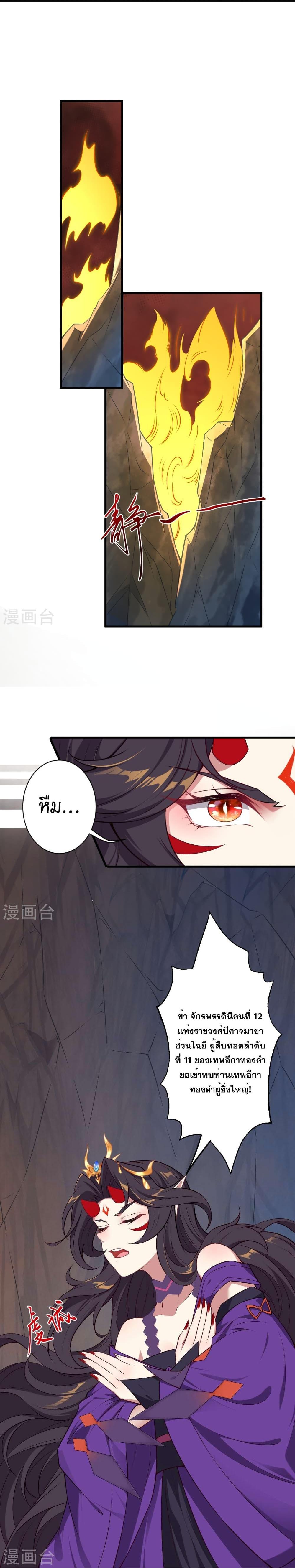 Manga-lc-com อ่านมังงะ อ่านการ์ตูน ออนไลน์ ฟรี Against the Gods อสูรพลิกฟ้า ตอนที่ 1 2 3 4 5 6 7 8 9 10 11 12 13 14 ฟรี ไม่มีโฆษณา Manga-lc - อ่าน มังงะ อ่าน การ์ตูน ออนไลน์ อ่านมังงะ ฟรี