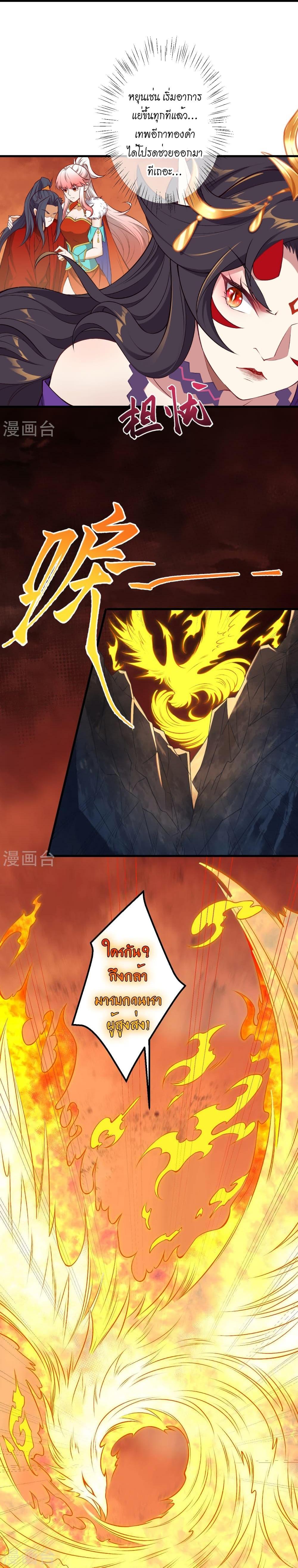 Manga-lc-com อ่านมังงะ อ่านการ์ตูน ออนไลน์ ฟรี Against the Gods อสูรพลิกฟ้า ตอนที่ 1 2 3 4 5 6 7 8 9 10 11 12 13 14 ฟรี ไม่มีโฆษณา Manga-lc - อ่าน มังงะ อ่าน การ์ตูน ออนไลน์ อ่านมังงะ ฟรี