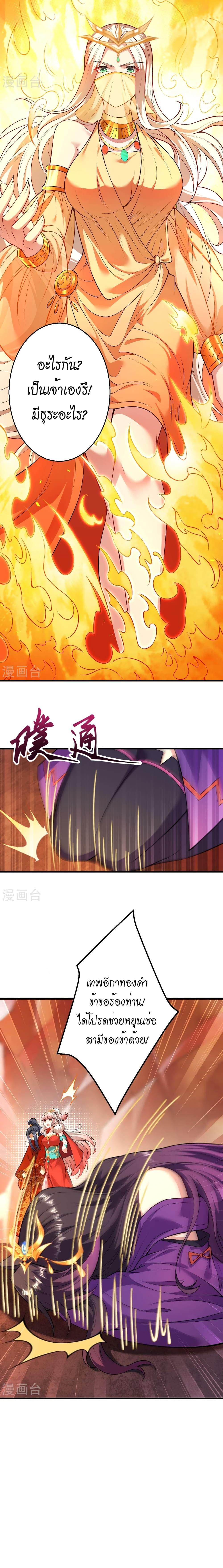 Manga-lc-com อ่านมังงะ อ่านการ์ตูน ออนไลน์ ฟรี Against the Gods อสูรพลิกฟ้า ตอนที่ 1 2 3 4 5 6 7 8 9 10 11 12 13 14 ฟรี ไม่มีโฆษณา Manga-lc - อ่าน มังงะ อ่าน การ์ตูน ออนไลน์ อ่านมังงะ ฟรี