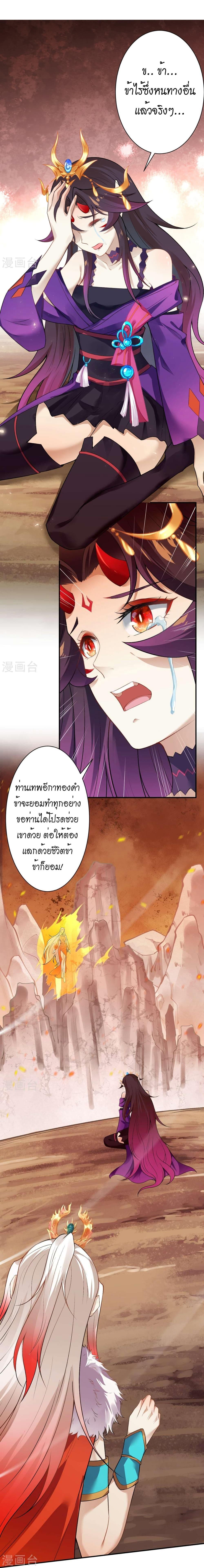 Manga-lc-com อ่านมังงะ อ่านการ์ตูน ออนไลน์ ฟรี Against the Gods อสูรพลิกฟ้า ตอนที่ 1 2 3 4 5 6 7 8 9 10 11 12 13 14 ฟรี ไม่มีโฆษณา Manga-lc - อ่าน มังงะ อ่าน การ์ตูน ออนไลน์ อ่านมังงะ ฟรี