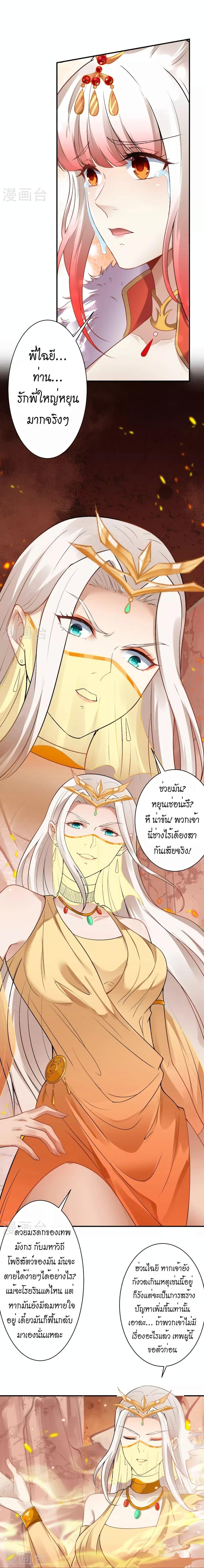 Manga-lc-com อ่านมังงะ อ่านการ์ตูน ออนไลน์ ฟรี Against the Gods อสูรพลิกฟ้า ตอนที่ 1 2 3 4 5 6 7 8 9 10 11 12 13 14 ฟรี ไม่มีโฆษณา Manga-lc - อ่าน มังงะ อ่าน การ์ตูน ออนไลน์ อ่านมังงะ ฟรี