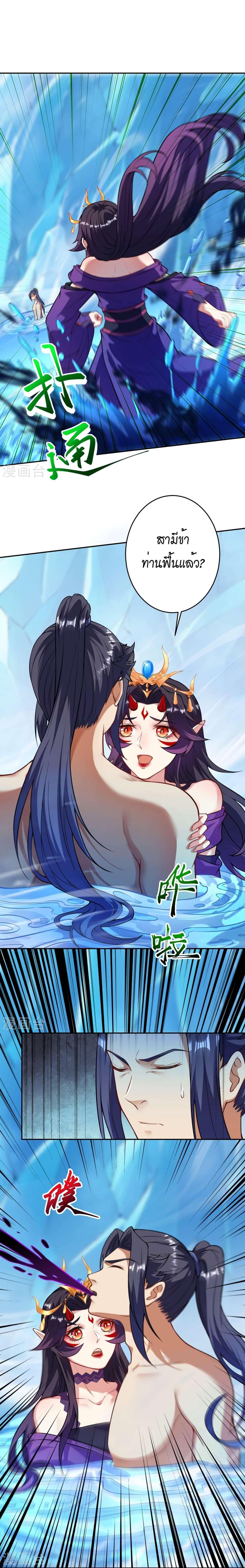 Manga-lc-com อ่านมังงะ อ่านการ์ตูน ออนไลน์ ฟรี Against the Gods อสูรพลิกฟ้า ตอนที่ 1 2 3 4 5 6 7 8 9 10 11 12 13 14 ฟรี ไม่มีโฆษณา Manga-lc - อ่าน มังงะ อ่าน การ์ตูน ออนไลน์ อ่านมังงะ ฟรี