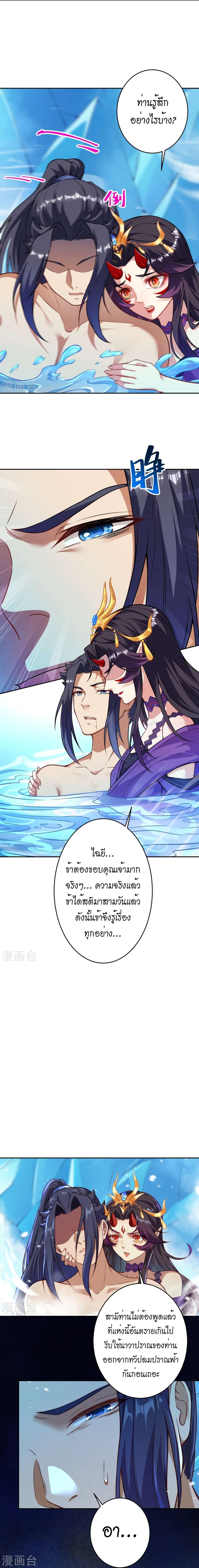 Manga-lc-com อ่านมังงะ อ่านการ์ตูน ออนไลน์ ฟรี Against the Gods อสูรพลิกฟ้า ตอนที่ 1 2 3 4 5 6 7 8 9 10 11 12 13 14 ฟรี ไม่มีโฆษณา Manga-lc - อ่าน มังงะ อ่าน การ์ตูน ออนไลน์ อ่านมังงะ ฟรี