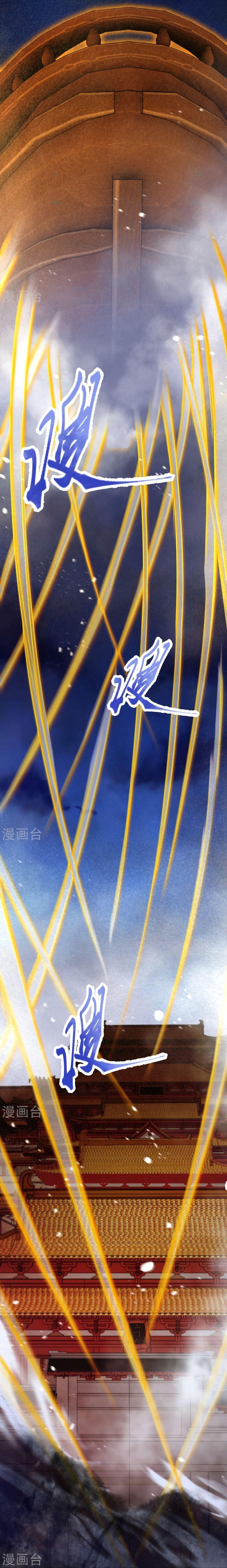 Manga-lc-com อ่านมังงะ อ่านการ์ตูน ออนไลน์ ฟรี Against the Gods อสูรพลิกฟ้า ตอนที่ 1 2 3 4 5 6 7 8 9 10 11 12 13 14 ฟรี ไม่มีโฆษณา Manga-lc - อ่าน มังงะ อ่าน การ์ตูน ออนไลน์ อ่านมังงะ ฟรี