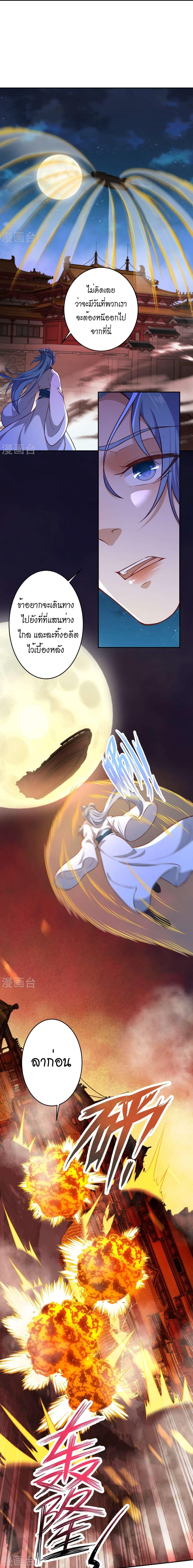 Manga-lc-com อ่านมังงะ อ่านการ์ตูน ออนไลน์ ฟรี Against the Gods อสูรพลิกฟ้า ตอนที่ 1 2 3 4 5 6 7 8 9 10 11 12 13 14 ฟรี ไม่มีโฆษณา Manga-lc - อ่าน มังงะ อ่าน การ์ตูน ออนไลน์ อ่านมังงะ ฟรี