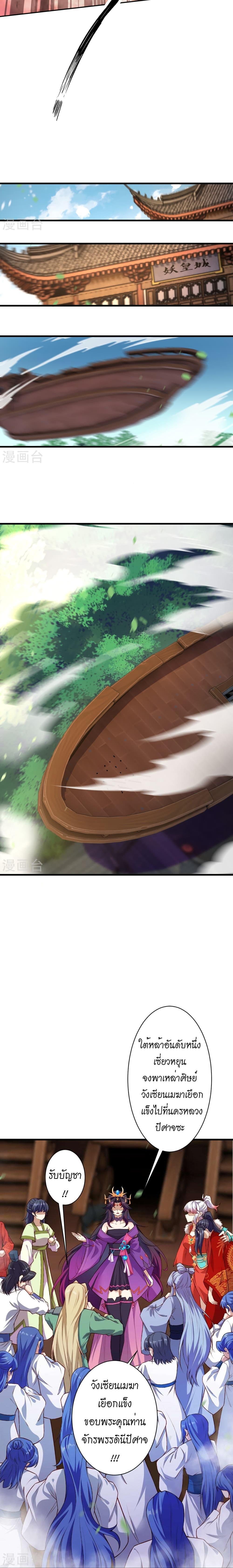 Manga-lc-com อ่านมังงะ อ่านการ์ตูน ออนไลน์ ฟรี Against the Gods อสูรพลิกฟ้า ตอนที่ 1 2 3 4 5 6 7 8 9 10 11 12 13 14 ฟรี ไม่มีโฆษณา Manga-lc - อ่าน มังงะ อ่าน การ์ตูน ออนไลน์ อ่านมังงะ ฟรี