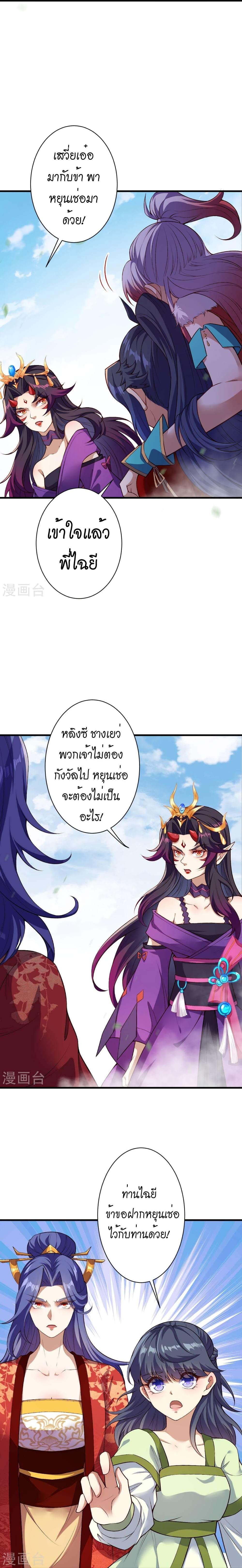 Manga-lc-com อ่านมังงะ อ่านการ์ตูน ออนไลน์ ฟรี Against the Gods อสูรพลิกฟ้า ตอนที่ 1 2 3 4 5 6 7 8 9 10 11 12 13 14 ฟรี ไม่มีโฆษณา Manga-lc - อ่าน มังงะ อ่าน การ์ตูน ออนไลน์ อ่านมังงะ ฟรี