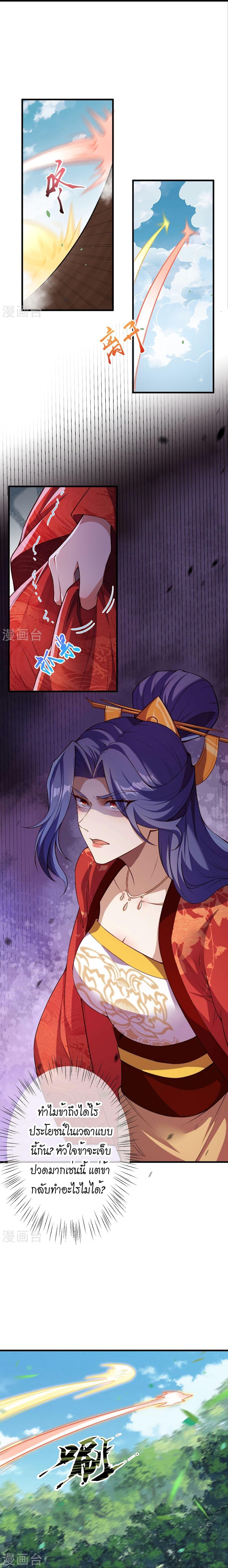 Manga-lc-com อ่านมังงะ อ่านการ์ตูน ออนไลน์ ฟรี Against the Gods อสูรพลิกฟ้า ตอนที่ 1 2 3 4 5 6 7 8 9 10 11 12 13 14 ฟรี ไม่มีโฆษณา Manga-lc - อ่าน มังงะ อ่าน การ์ตูน ออนไลน์ อ่านมังงะ ฟรี