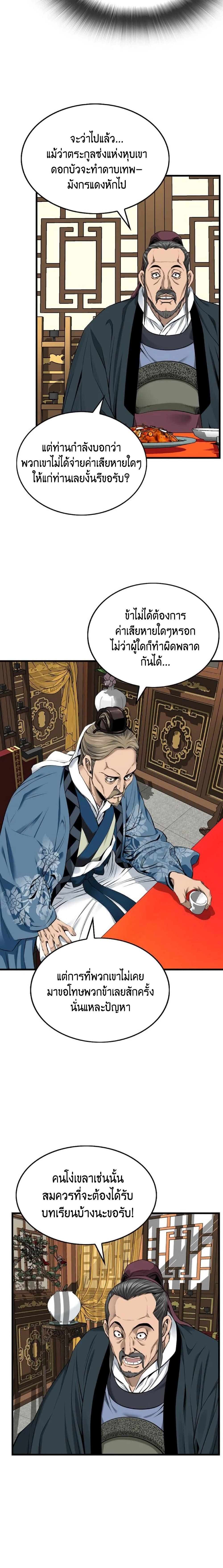 Manga-lc-com อ่านมังงะ อ่านการ์ตูน ออนไลน์ ฟรี The World’s Best Sect of Dependency ตอนที่ 1 2 3 4 5 6 7 8 9 10 11 12 13 14 ฟรี ไม่มีโฆษณา Manga-lc - อ่าน มังงะ อ่าน การ์ตูน ออนไลน์ อ่านมังงะ ฟรี