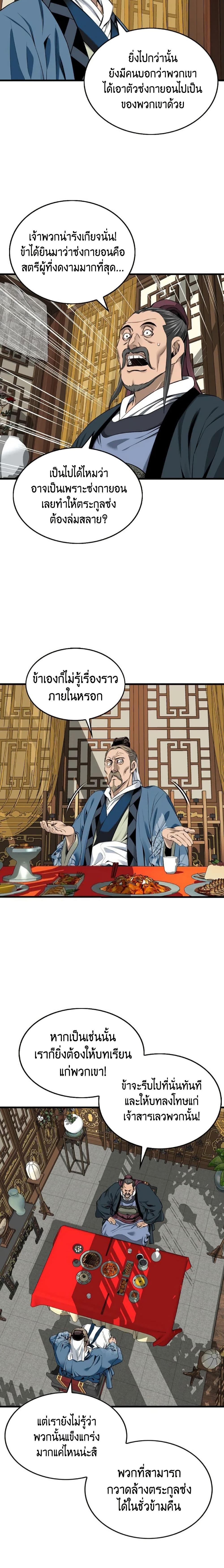 Manga-lc-com อ่านมังงะ อ่านการ์ตูน ออนไลน์ ฟรี The World’s Best Sect of Dependency ตอนที่ 1 2 3 4 5 6 7 8 9 10 11 12 13 14 ฟรี ไม่มีโฆษณา Manga-lc - อ่าน มังงะ อ่าน การ์ตูน ออนไลน์ อ่านมังงะ ฟรี