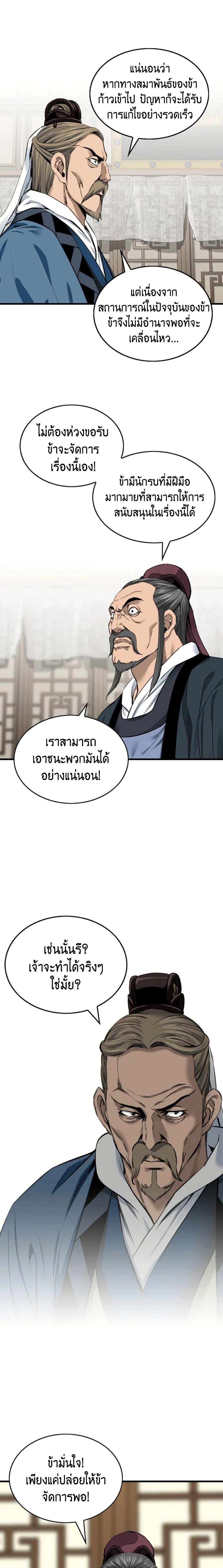 Manga-lc-com อ่านมังงะ อ่านการ์ตูน ออนไลน์ ฟรี The World’s Best Sect of Dependency ตอนที่ 1 2 3 4 5 6 7 8 9 10 11 12 13 14 ฟรี ไม่มีโฆษณา Manga-lc - อ่าน มังงะ อ่าน การ์ตูน ออนไลน์ อ่านมังงะ ฟรี