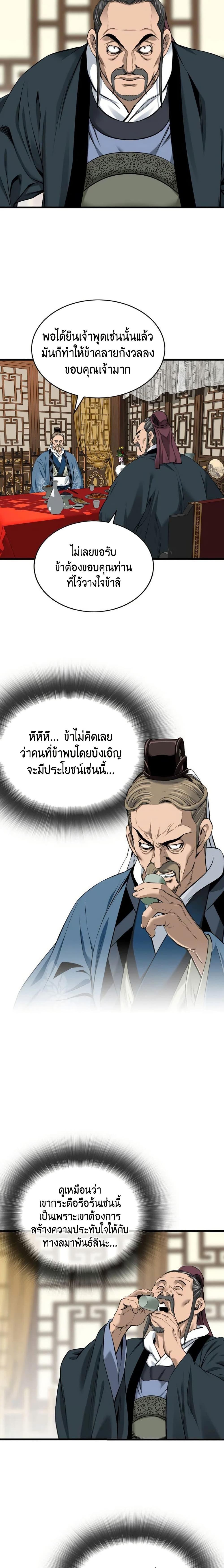 Manga-lc-com อ่านมังงะ อ่านการ์ตูน ออนไลน์ ฟรี The World’s Best Sect of Dependency ตอนที่ 1 2 3 4 5 6 7 8 9 10 11 12 13 14 ฟรี ไม่มีโฆษณา Manga-lc - อ่าน มังงะ อ่าน การ์ตูน ออนไลน์ อ่านมังงะ ฟรี