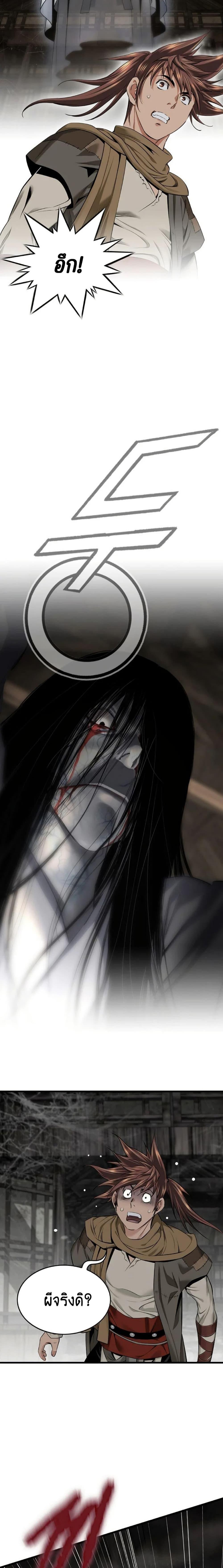 Manga-lc-com อ่านมังงะ อ่านการ์ตูน ออนไลน์ ฟรี The World’s Best Sect of Dependency ตอนที่ 1 2 3 4 5 6 7 8 9 10 11 12 13 14 ฟรี ไม่มีโฆษณา Manga-lc - อ่าน มังงะ อ่าน การ์ตูน ออนไลน์ อ่านมังงะ ฟรี