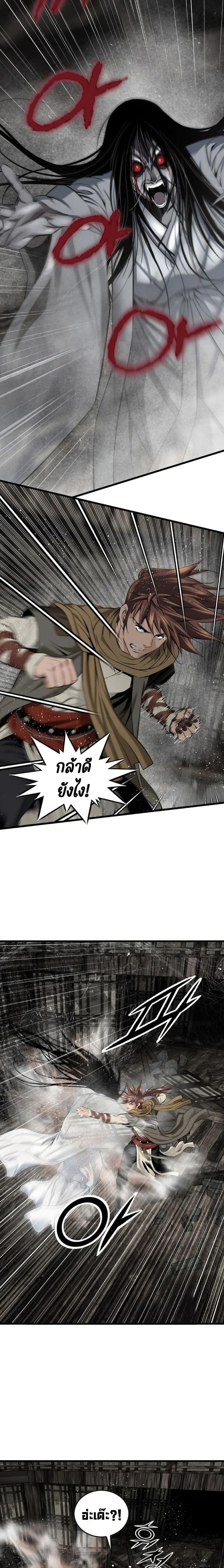 Manga-lc-com อ่านมังงะ อ่านการ์ตูน ออนไลน์ ฟรี The World’s Best Sect of Dependency ตอนที่ 1 2 3 4 5 6 7 8 9 10 11 12 13 14 ฟรี ไม่มีโฆษณา Manga-lc - อ่าน มังงะ อ่าน การ์ตูน ออนไลน์ อ่านมังงะ ฟรี