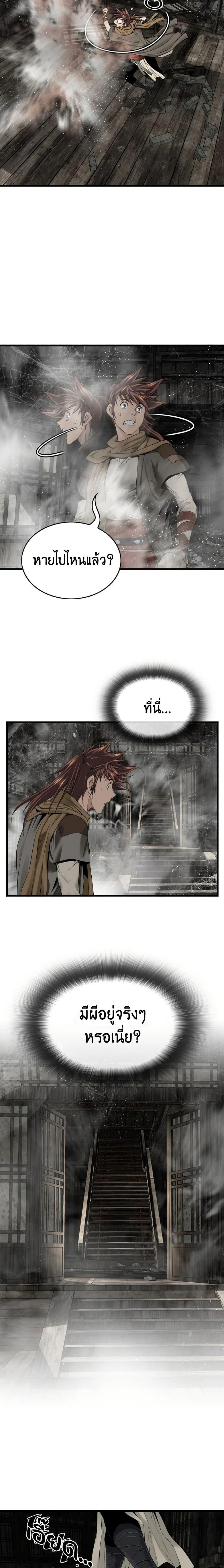 Manga-lc-com อ่านมังงะ อ่านการ์ตูน ออนไลน์ ฟรี The World’s Best Sect of Dependency ตอนที่ 1 2 3 4 5 6 7 8 9 10 11 12 13 14 ฟรี ไม่มีโฆษณา Manga-lc - อ่าน มังงะ อ่าน การ์ตูน ออนไลน์ อ่านมังงะ ฟรี