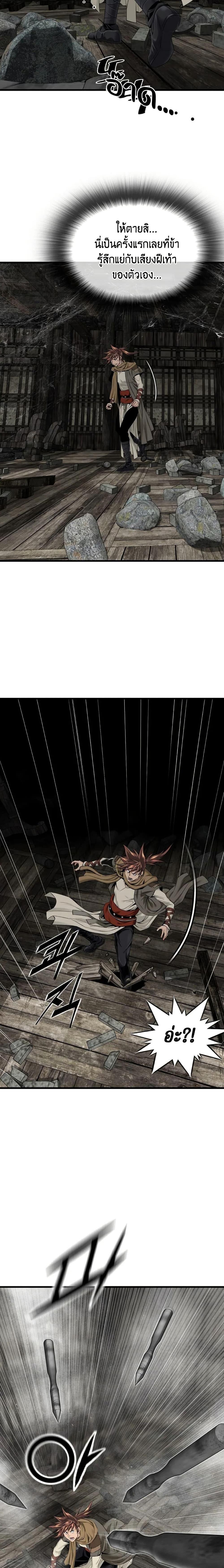 Manga-lc-com อ่านมังงะ อ่านการ์ตูน ออนไลน์ ฟรี The World’s Best Sect of Dependency ตอนที่ 1 2 3 4 5 6 7 8 9 10 11 12 13 14 ฟรี ไม่มีโฆษณา Manga-lc - อ่าน มังงะ อ่าน การ์ตูน ออนไลน์ อ่านมังงะ ฟรี