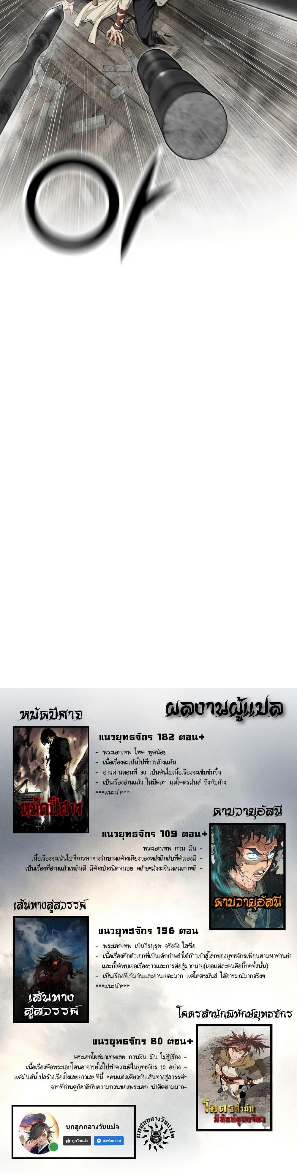 Manga-lc-com อ่านมังงะ อ่านการ์ตูน ออนไลน์ ฟรี The World’s Best Sect of Dependency ตอนที่ 1 2 3 4 5 6 7 8 9 10 11 12 13 14 ฟรี ไม่มีโฆษณา Manga-lc - อ่าน มังงะ อ่าน การ์ตูน ออนไลน์ อ่านมังงะ ฟรี