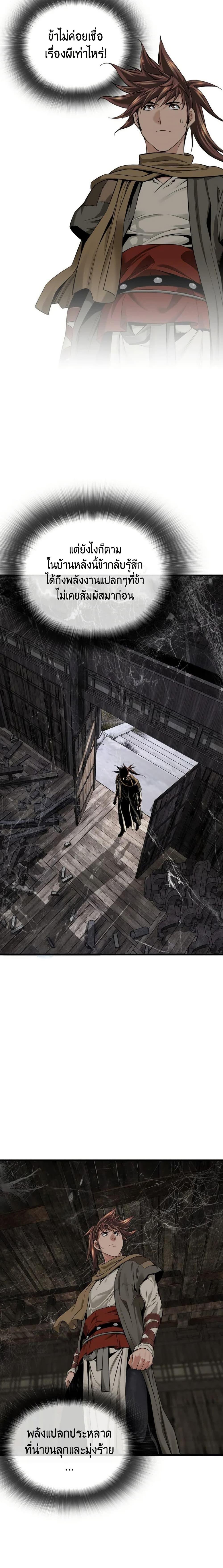 Manga-lc-com อ่านมังงะ อ่านการ์ตูน ออนไลน์ ฟรี The World’s Best Sect of Dependency ตอนที่ 1 2 3 4 5 6 7 8 9 10 11 12 13 14 ฟรี ไม่มีโฆษณา Manga-lc - อ่าน มังงะ อ่าน การ์ตูน ออนไลน์ อ่านมังงะ ฟรี