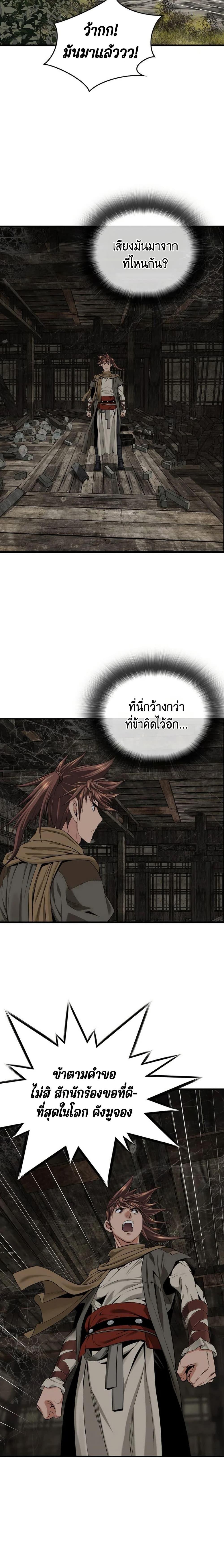 Manga-lc-com อ่านมังงะ อ่านการ์ตูน ออนไลน์ ฟรี The World’s Best Sect of Dependency ตอนที่ 1 2 3 4 5 6 7 8 9 10 11 12 13 14 ฟรี ไม่มีโฆษณา Manga-lc - อ่าน มังงะ อ่าน การ์ตูน ออนไลน์ อ่านมังงะ ฟรี