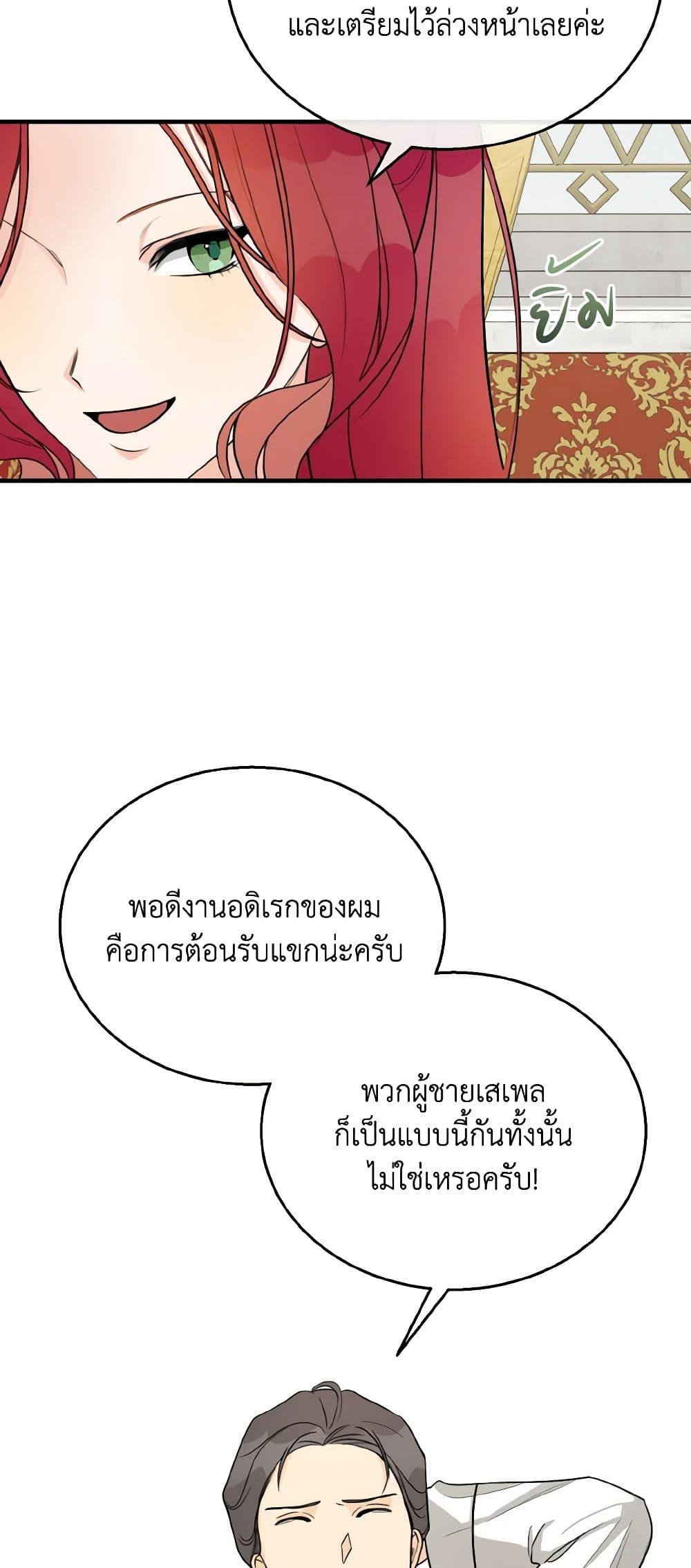Manga-lc-com อ่านมังงะ อ่านการ์ตูน ออนไลน์ ฟรี Till Divorce Do Us Part! ตอนที่ 1 2 3 4 5 6 7 8 9 10 11 12 13 14 ฟรี ไม่มีโฆษณา Manga-lc - อ่าน มังงะ อ่าน การ์ตูน ออนไลน์ อ่านมังงะ ฟรี
