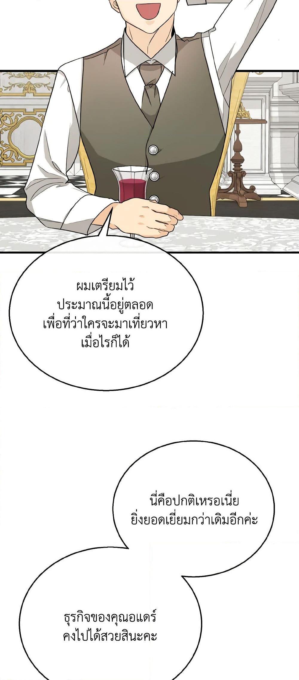 Manga-lc-com อ่านมังงะ อ่านการ์ตูน ออนไลน์ ฟรี Till Divorce Do Us Part! ตอนที่ 1 2 3 4 5 6 7 8 9 10 11 12 13 14 ฟรี ไม่มีโฆษณา Manga-lc - อ่าน มังงะ อ่าน การ์ตูน ออนไลน์ อ่านมังงะ ฟรี