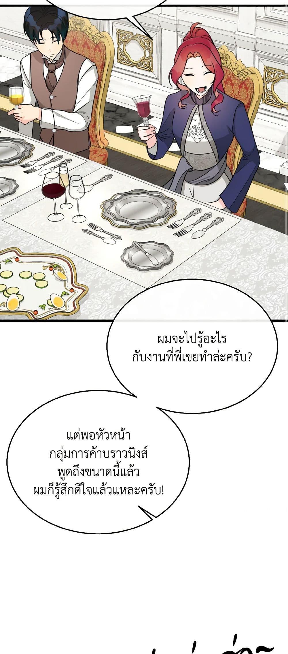 Manga-lc-com อ่านมังงะ อ่านการ์ตูน ออนไลน์ ฟรี Till Divorce Do Us Part! ตอนที่ 1 2 3 4 5 6 7 8 9 10 11 12 13 14 ฟรี ไม่มีโฆษณา Manga-lc - อ่าน มังงะ อ่าน การ์ตูน ออนไลน์ อ่านมังงะ ฟรี