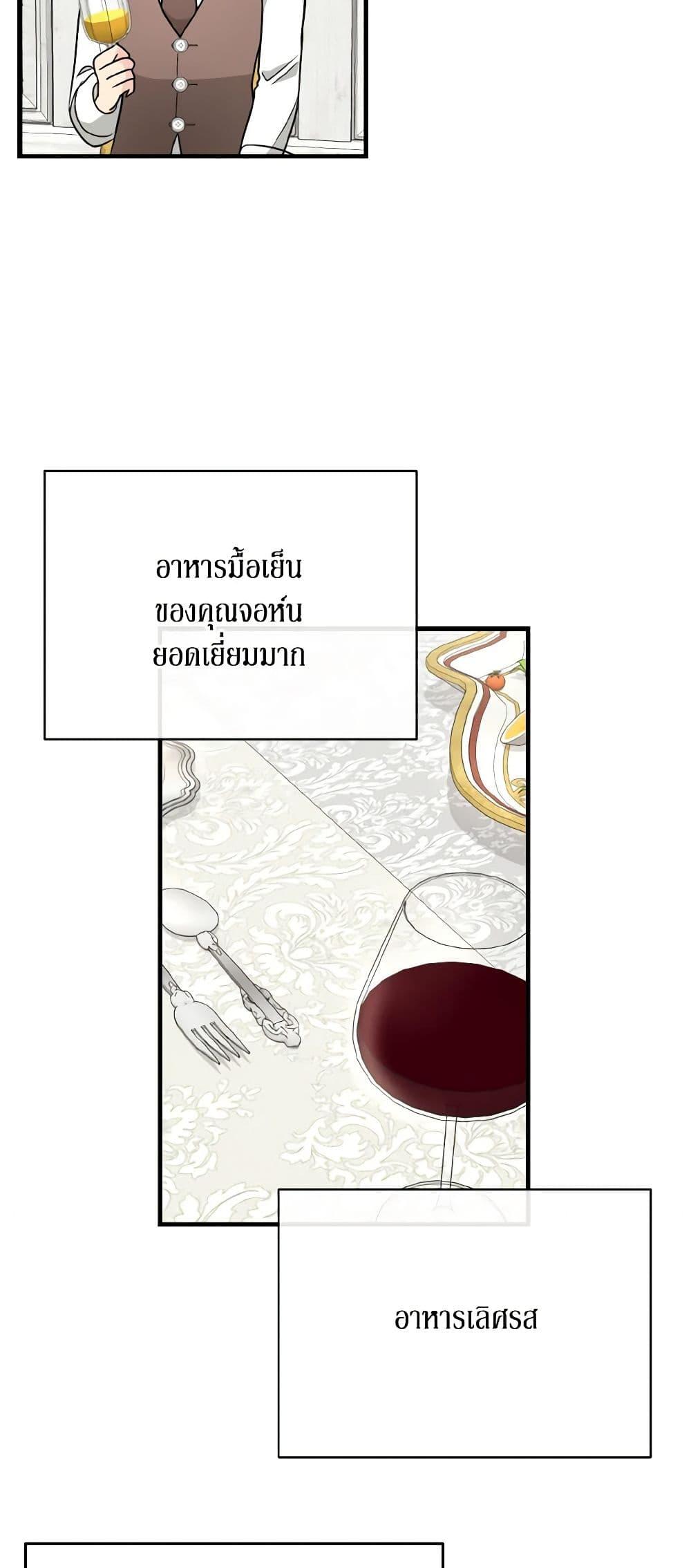 Manga-lc-com อ่านมังงะ อ่านการ์ตูน ออนไลน์ ฟรี Till Divorce Do Us Part! ตอนที่ 1 2 3 4 5 6 7 8 9 10 11 12 13 14 ฟรี ไม่มีโฆษณา Manga-lc - อ่าน มังงะ อ่าน การ์ตูน ออนไลน์ อ่านมังงะ ฟรี