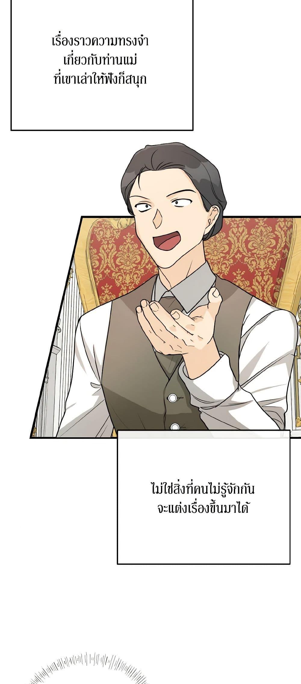 Manga-lc-com อ่านมังงะ อ่านการ์ตูน ออนไลน์ ฟรี Till Divorce Do Us Part! ตอนที่ 1 2 3 4 5 6 7 8 9 10 11 12 13 14 ฟรี ไม่มีโฆษณา Manga-lc - อ่าน มังงะ อ่าน การ์ตูน ออนไลน์ อ่านมังงะ ฟรี