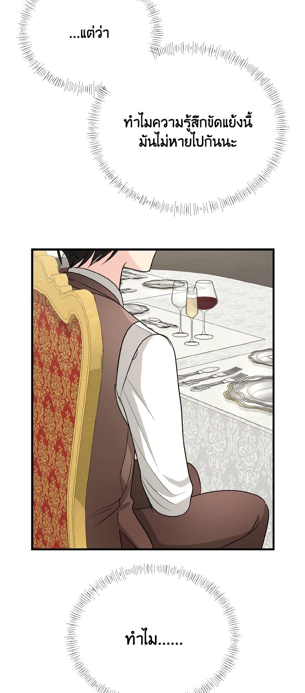 Manga-lc-com อ่านมังงะ อ่านการ์ตูน ออนไลน์ ฟรี Till Divorce Do Us Part! ตอนที่ 1 2 3 4 5 6 7 8 9 10 11 12 13 14 ฟรี ไม่มีโฆษณา Manga-lc - อ่าน มังงะ อ่าน การ์ตูน ออนไลน์ อ่านมังงะ ฟรี