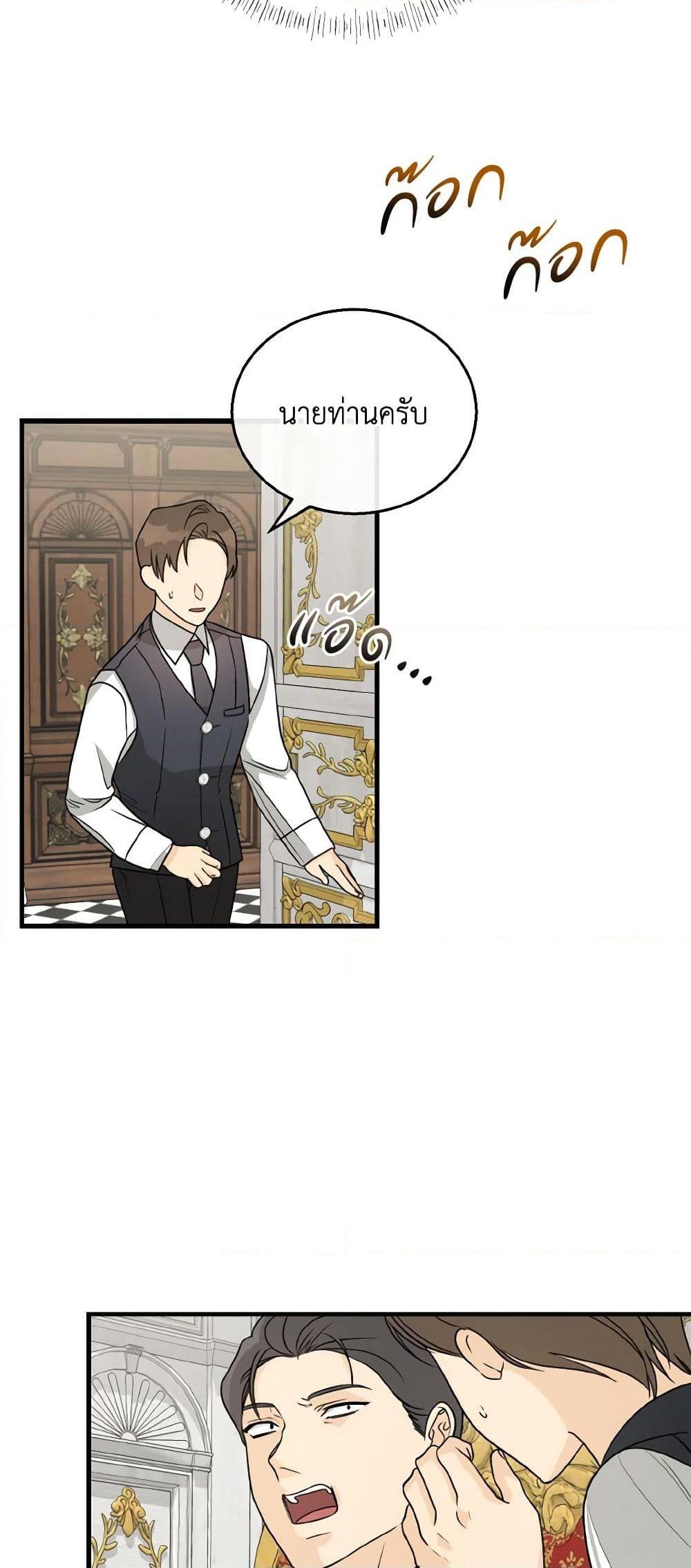 Manga-lc-com อ่านมังงะ อ่านการ์ตูน ออนไลน์ ฟรี Till Divorce Do Us Part! ตอนที่ 1 2 3 4 5 6 7 8 9 10 11 12 13 14 ฟรี ไม่มีโฆษณา Manga-lc - อ่าน มังงะ อ่าน การ์ตูน ออนไลน์ อ่านมังงะ ฟรี