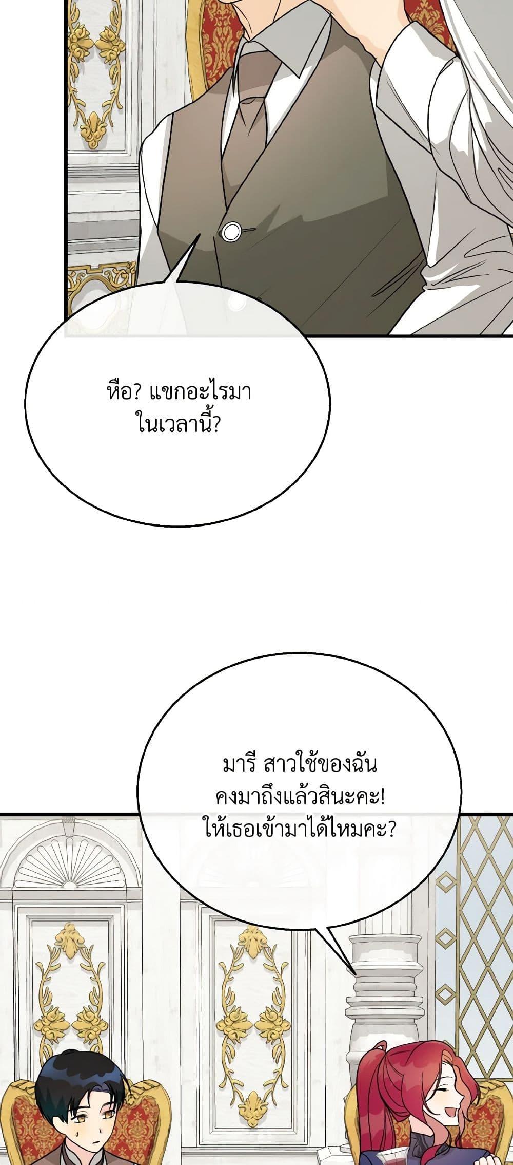 Manga-lc-com อ่านมังงะ อ่านการ์ตูน ออนไลน์ ฟรี Till Divorce Do Us Part! ตอนที่ 1 2 3 4 5 6 7 8 9 10 11 12 13 14 ฟรี ไม่มีโฆษณา Manga-lc - อ่าน มังงะ อ่าน การ์ตูน ออนไลน์ อ่านมังงะ ฟรี