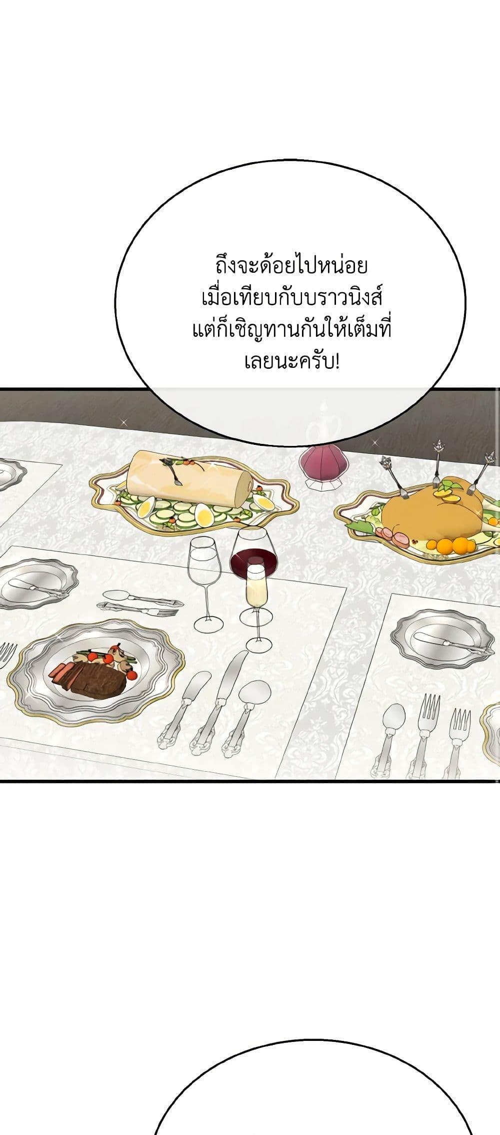 Manga-lc-com อ่านมังงะ อ่านการ์ตูน ออนไลน์ ฟรี Till Divorce Do Us Part! ตอนที่ 1 2 3 4 5 6 7 8 9 10 11 12 13 14 ฟรี ไม่มีโฆษณา Manga-lc - อ่าน มังงะ อ่าน การ์ตูน ออนไลน์ อ่านมังงะ ฟรี