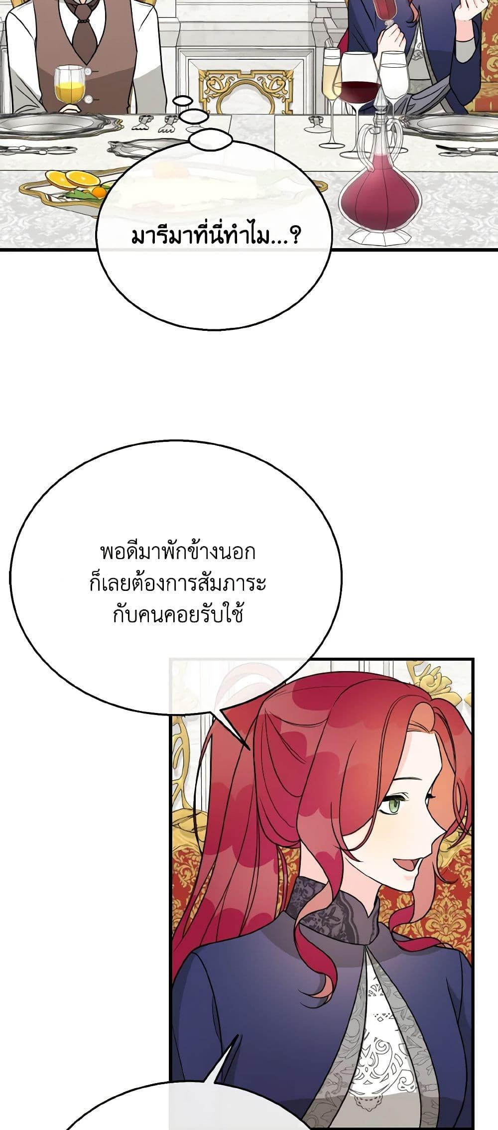 Manga-lc-com อ่านมังงะ อ่านการ์ตูน ออนไลน์ ฟรี Till Divorce Do Us Part! ตอนที่ 1 2 3 4 5 6 7 8 9 10 11 12 13 14 ฟรี ไม่มีโฆษณา Manga-lc - อ่าน มังงะ อ่าน การ์ตูน ออนไลน์ อ่านมังงะ ฟรี
