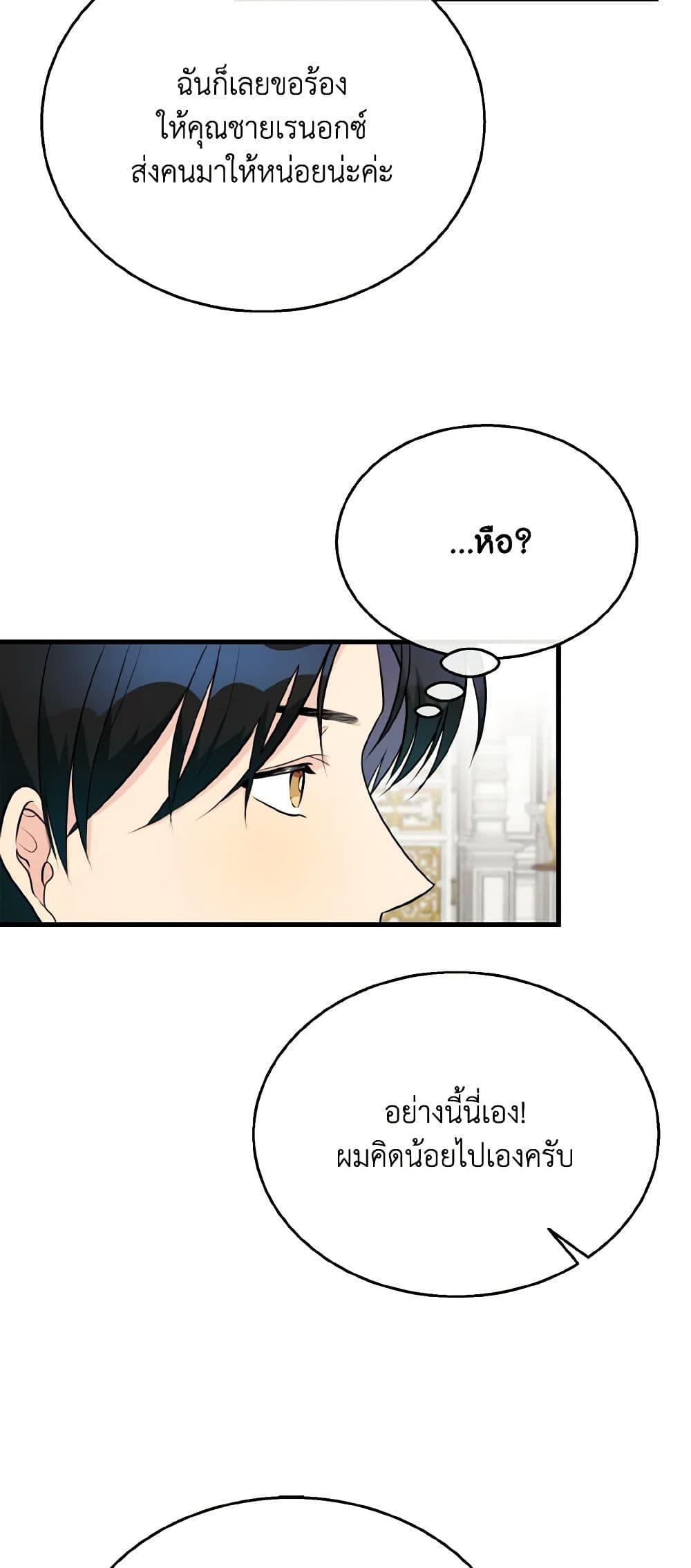 Manga-lc-com อ่านมังงะ อ่านการ์ตูน ออนไลน์ ฟรี Till Divorce Do Us Part! ตอนที่ 1 2 3 4 5 6 7 8 9 10 11 12 13 14 ฟรี ไม่มีโฆษณา Manga-lc - อ่าน มังงะ อ่าน การ์ตูน ออนไลน์ อ่านมังงะ ฟรี