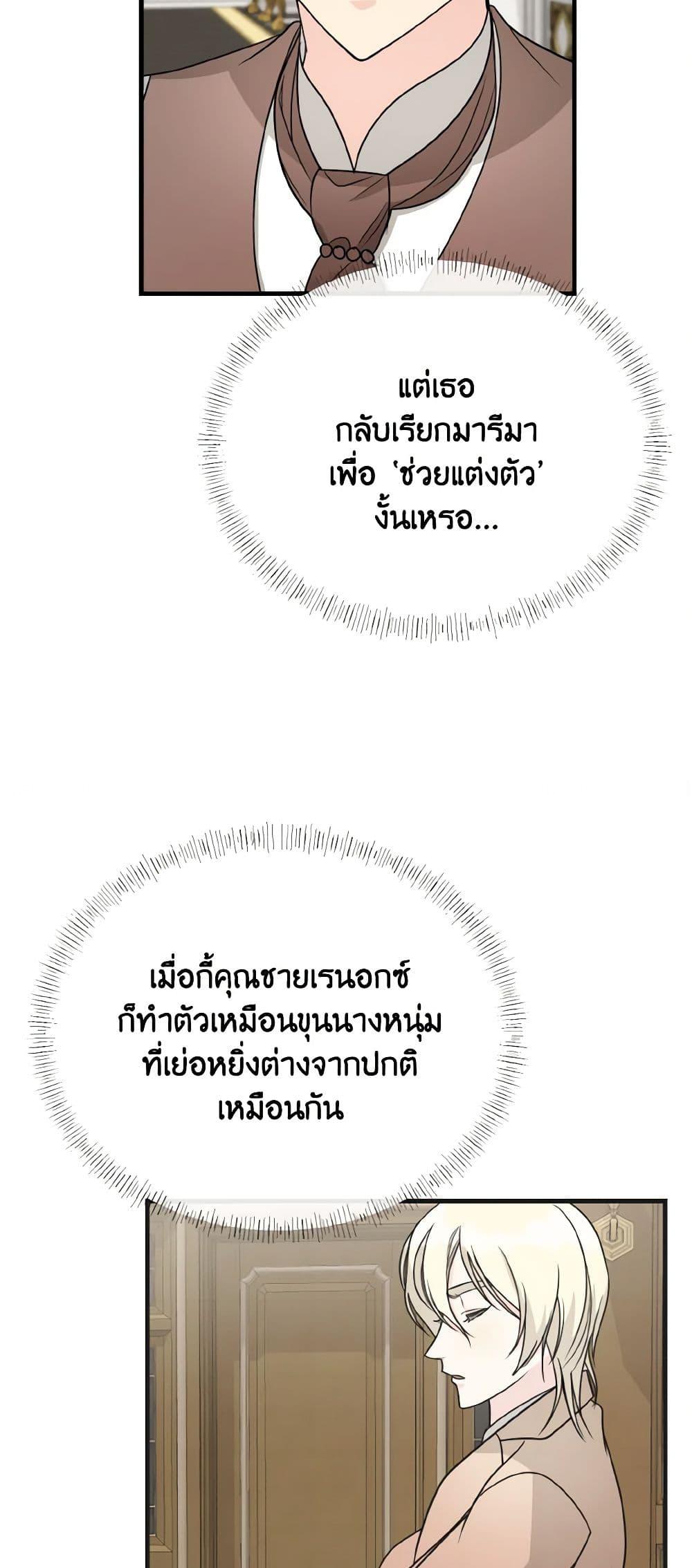 Manga-lc-com อ่านมังงะ อ่านการ์ตูน ออนไลน์ ฟรี Till Divorce Do Us Part! ตอนที่ 1 2 3 4 5 6 7 8 9 10 11 12 13 14 ฟรี ไม่มีโฆษณา Manga-lc - อ่าน มังงะ อ่าน การ์ตูน ออนไลน์ อ่านมังงะ ฟรี