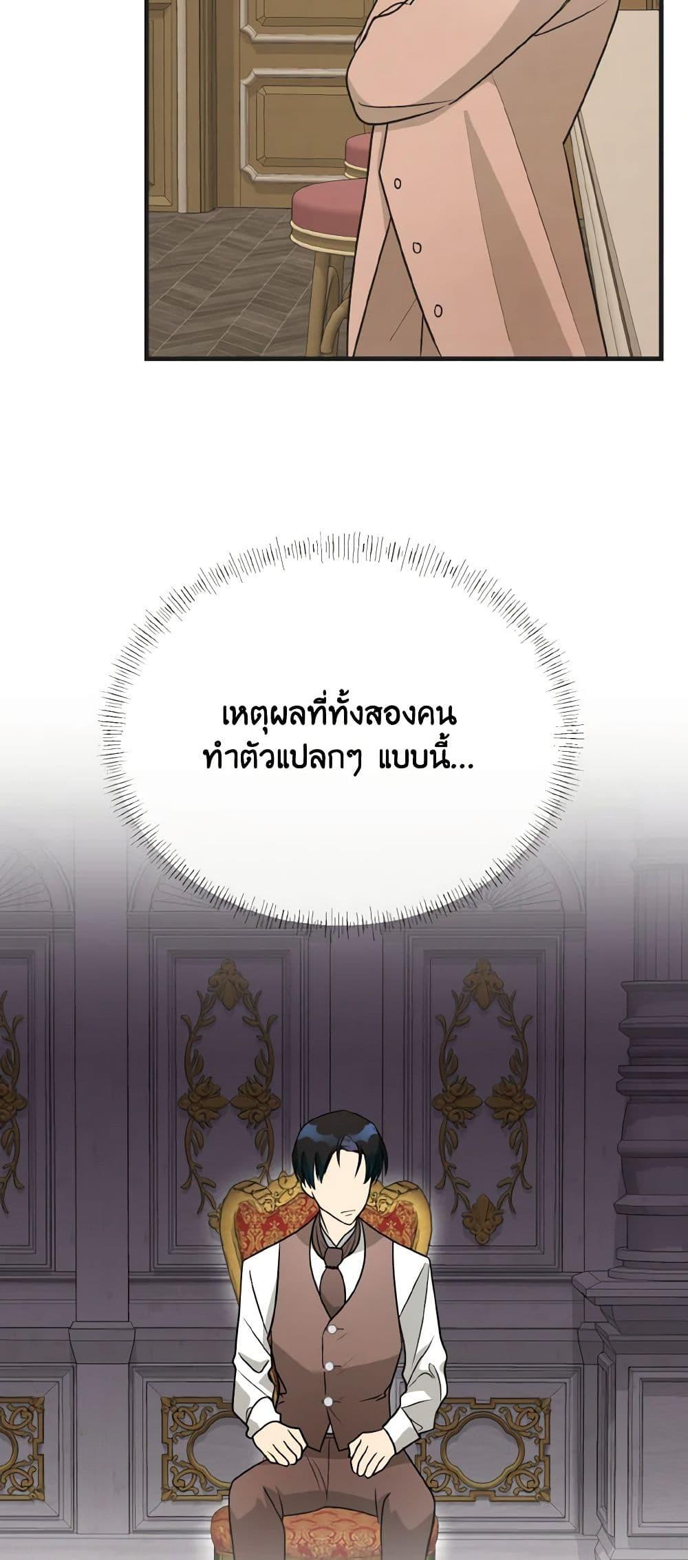 Manga-lc-com อ่านมังงะ อ่านการ์ตูน ออนไลน์ ฟรี Till Divorce Do Us Part! ตอนที่ 1 2 3 4 5 6 7 8 9 10 11 12 13 14 ฟรี ไม่มีโฆษณา Manga-lc - อ่าน มังงะ อ่าน การ์ตูน ออนไลน์ อ่านมังงะ ฟรี