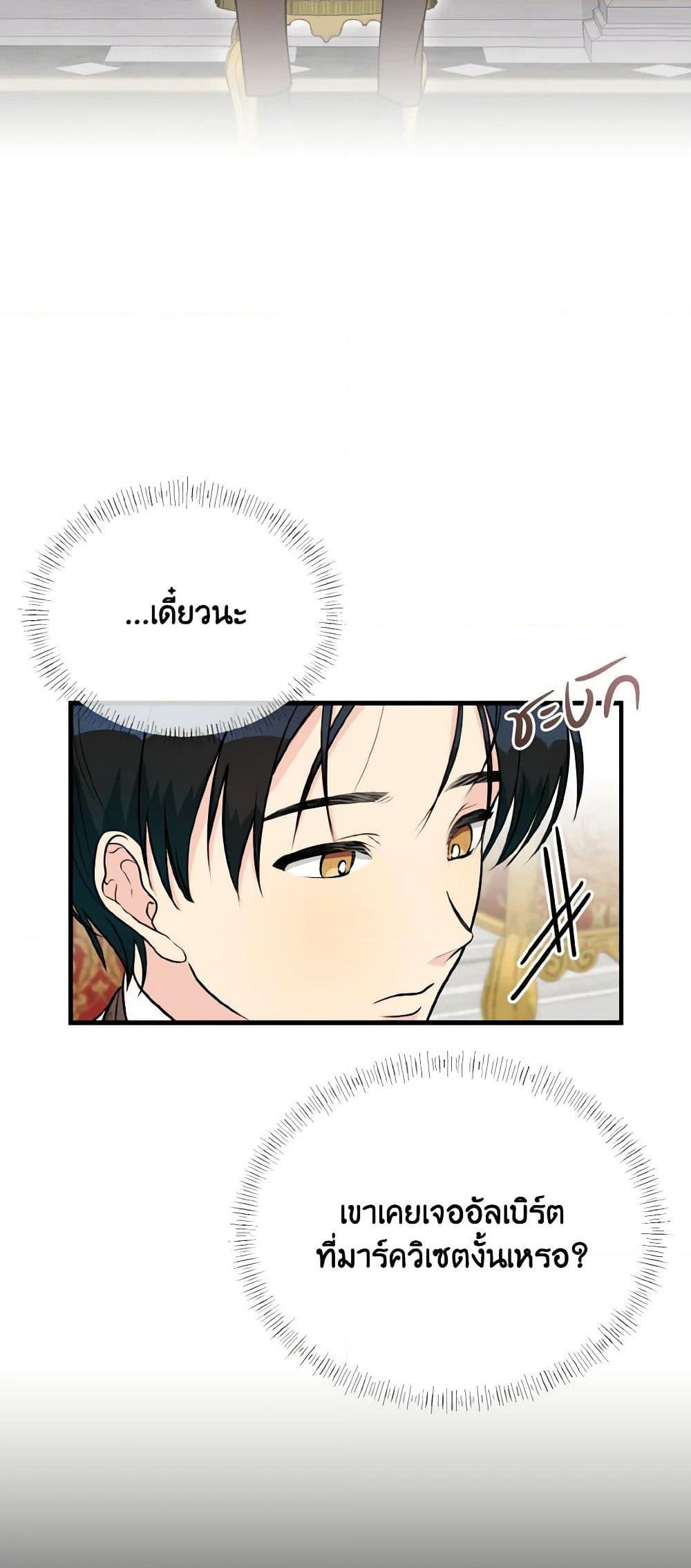 Manga-lc-com อ่านมังงะ อ่านการ์ตูน ออนไลน์ ฟรี Till Divorce Do Us Part! ตอนที่ 1 2 3 4 5 6 7 8 9 10 11 12 13 14 ฟรี ไม่มีโฆษณา Manga-lc - อ่าน มังงะ อ่าน การ์ตูน ออนไลน์ อ่านมังงะ ฟรี