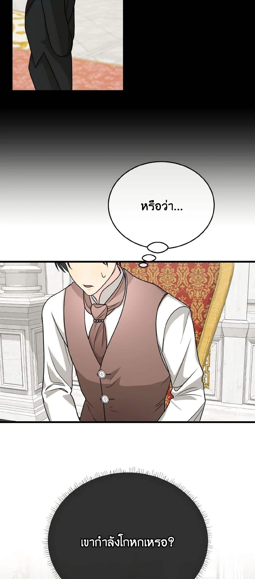 Manga-lc-com อ่านมังงะ อ่านการ์ตูน ออนไลน์ ฟรี Till Divorce Do Us Part! ตอนที่ 1 2 3 4 5 6 7 8 9 10 11 12 13 14 ฟรี ไม่มีโฆษณา Manga-lc - อ่าน มังงะ อ่าน การ์ตูน ออนไลน์ อ่านมังงะ ฟรี