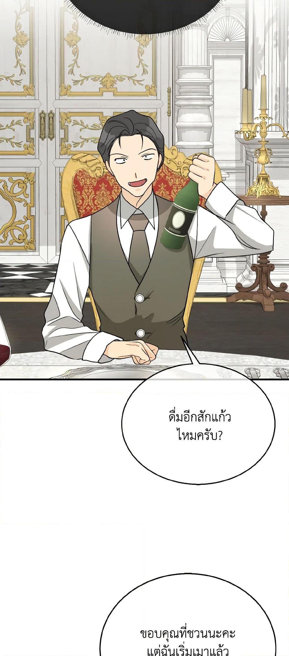 Manga-lc-com อ่านมังงะ อ่านการ์ตูน ออนไลน์ ฟรี Till Divorce Do Us Part! ตอนที่ 1 2 3 4 5 6 7 8 9 10 11 12 13 14 ฟรี ไม่มีโฆษณา Manga-lc - อ่าน มังงะ อ่าน การ์ตูน ออนไลน์ อ่านมังงะ ฟรี