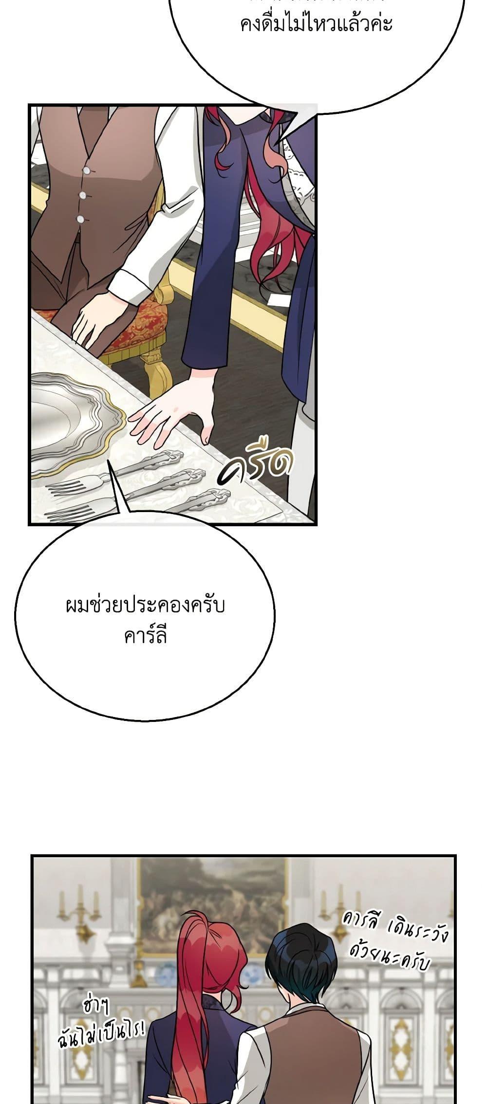 Manga-lc-com อ่านมังงะ อ่านการ์ตูน ออนไลน์ ฟรี Till Divorce Do Us Part! ตอนที่ 1 2 3 4 5 6 7 8 9 10 11 12 13 14 ฟรี ไม่มีโฆษณา Manga-lc - อ่าน มังงะ อ่าน การ์ตูน ออนไลน์ อ่านมังงะ ฟรี