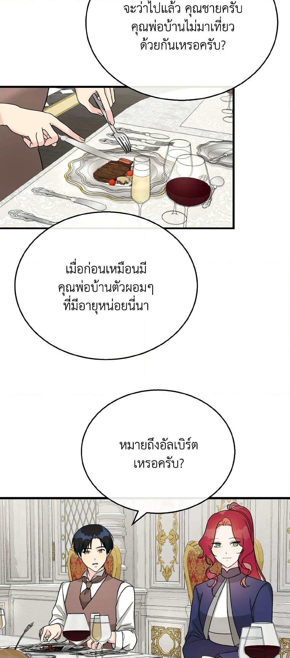 Manga-lc-com อ่านมังงะ อ่านการ์ตูน ออนไลน์ ฟรี Till Divorce Do Us Part! ตอนที่ 1 2 3 4 5 6 7 8 9 10 11 12 13 14 ฟรี ไม่มีโฆษณา Manga-lc - อ่าน มังงะ อ่าน การ์ตูน ออนไลน์ อ่านมังงะ ฟรี